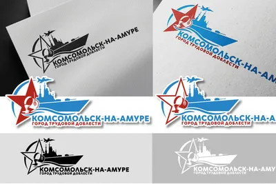Выбран логотип «Комсомольск-на-Амуре - город трудовой доблести» - МК  Хабаровск