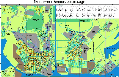 Комсомольск на Амуре