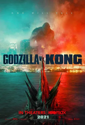 Новый постер фильма «Годзилла против Конга» раскрыл, когда выйдет первый  трейлер