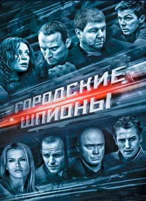 Кремень. Освобождение Сериал, 2012 - подробная информация -