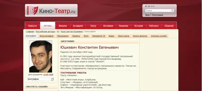 Евгений Воловенко был пятым претендентом на роль Рокотова в фильме «По  законам военного времени» | Аплодисменты | Дзен