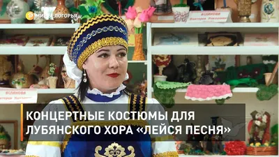 Пошив сценических платьев. Концертные костюмы на заказ.