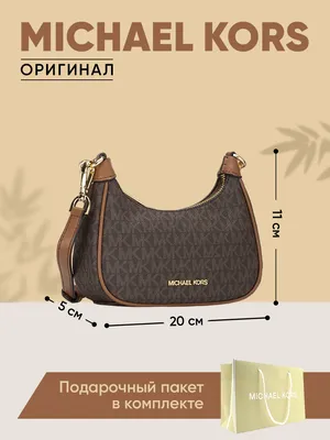 Коричневые женские сумки - купить в интернет-магазине, цены от 1990 ₽ в  Москве - СТОКМАНН