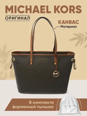 Сумка Coach коричневая купить