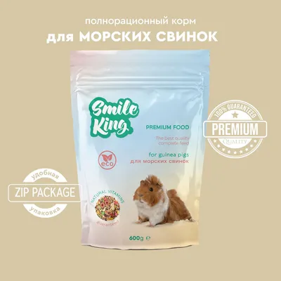 Padovan Grandmix cavie корм для морских свинок с витамином С комплексный  основной - 850 г - купить в Москве | КотМатрос