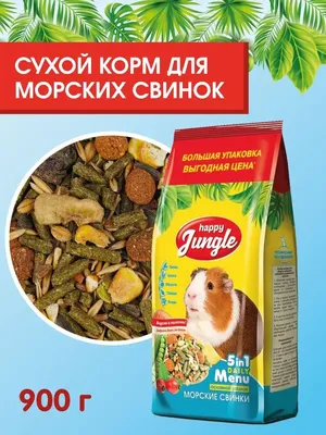 Vitapol Expert корм для морской свинки купить в Минске