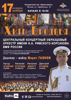 Афиша. Международный фестиваль «Адмиралтейская музыка». Санкт-Петербург |  «Музыкальная карта»