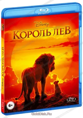 Комикс Король Лев 2: Гордость Симбы. Графический роман - купить комикса,  манги, графического романа в интернет-магазинах, цены на Мегамаркет |