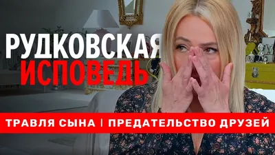 Топ скандалов шоу-бизнеса в 2020 году: Тодоренко, треш-баттлы и агония  звезд в пандемию — Блокнот Россия