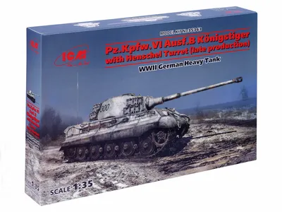 Сборная модель Немецкий тяжелый танк Pz.Kpfw.VI Ausf.B \"Королевский Тигр\" с  башней Henschel, позднее производство (ICM 35363) 1:35- купить в Киеве,в  Украине,цена,отзывы-магазин БАТЛЕР