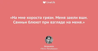 RU2684902C1 - Способ лечения и профилактики стрептококковой инфекции  поросят и свиней, осложненной желудочно-кишечными и респираторными  заболеваниями - Яндекс.Патенты