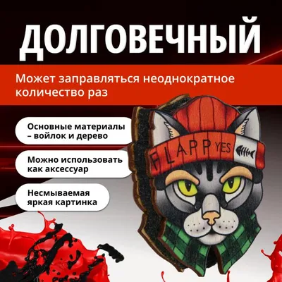 Кот Басик в двусторонней шапке и шарфе – заказать в Красноярске в компании  «Ромашково»