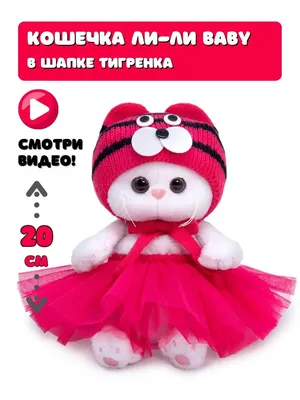 Футболка белая Кошка в шапке – купить в Москве