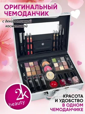 Набор косметики для макияжа подарок бьюти бокс №2 2K Beauty 11213357 купить  в интернет-магазине Wildberries