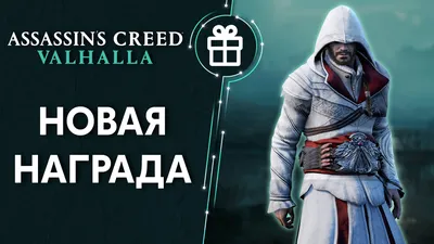 Мужской костюм Assassin's Creed Scarlet — Tolkstyle