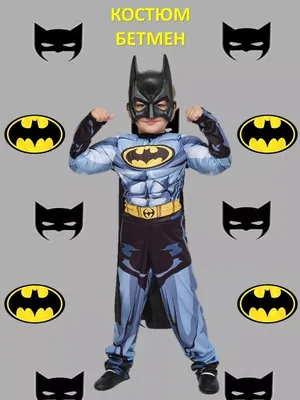 DIY Superhero Costumes - Cutesy Crafts | Batman costume diy, Diy superhero  costume, Kids costumes