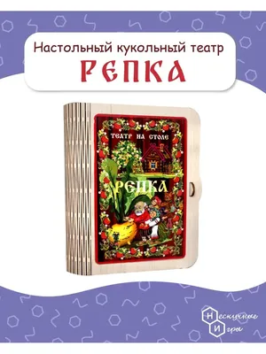 Костюм Жар-птица для девочки на рост 110 см, арт.1016 к-18