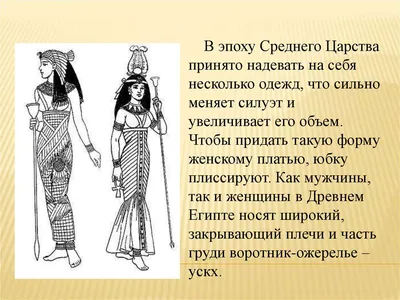 Мужской костюм старого Египта, египетского фараона, карнавал на Хэллоуин,  стандартный костюм короля, костюм средневековой пары, праздничное платье  Пуэра | AliExpress