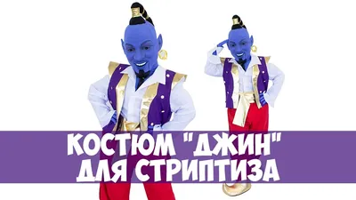 Официальный костюм раннего поколения Джина Лина онтаме Grandmaster of  Demonic Culture, Мужская одежда для косплея, подарок | AliExpress