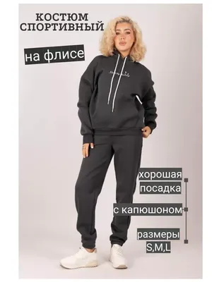 https://supportshop.ru/reabilitatsionnye-kostyumy/mnogofunkcionalnyj-nejro-ortopedicheskij-kostyum-eva