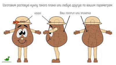 Картошка молодая (девочка), 7-8 лет