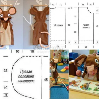 Костюм Мышки для девочки набор хвост маска купить в интернет-магазине  Ярмарка Мастеров по цене 6600 ₽ – DYMQLRU | Карнавальные маски, Калининград  - доставка по … | Костюм мыши, Костюмы для малыша, Выкройки