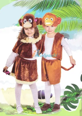 Костюм обезьяны, Костюм Обезьянки для девочки, Карнавальный костюм  мартышки, детский карнавальный костюм Обезьянки из искусственного меха,  фирмы Остров игрушки
