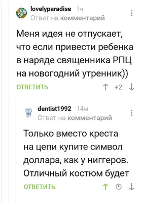 Продам страну, пошью костюм с отливом - и в Лондон...\" | фонд  стратегической культуры | Дзен