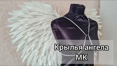 Купить костюм Журавля для мальчика