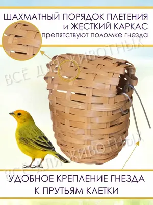 Funny birds Корм для канареек / корм для птиц