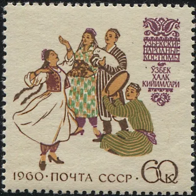 Русские народные костюмы | Stamps.ru