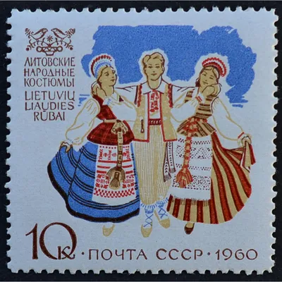 1961-) Марка СССР \"Костюмы народов СССР (Молдавские, Украинские, Коря\" III  O, купить