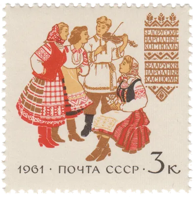 Купить 1960 серия марок Костюмы народов СССР - MNH №2422-2423