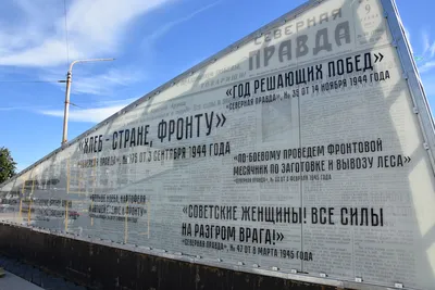 Кострома | Открытие стелы «Город трудовой доблести» станет знаковым  событием празднования юбилея Костромы - БезФормата