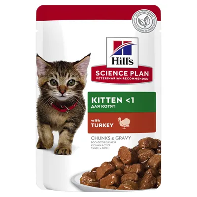 Влажный корм для котят Hill's (Хиллс) Science Plan Kitten, индейка, 85 г –  купить в Томске и Северске за 99 рублей