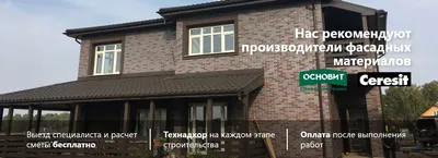 Косметический ремонт однокомнатной квартиры по низкой цене в Москве
