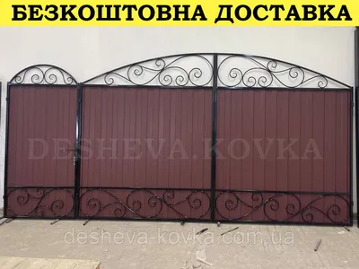 Купить Кованые ворота из профнастилом и элементами ковки, цена 21400 грн —  Prom.ua (ID#1132003037)