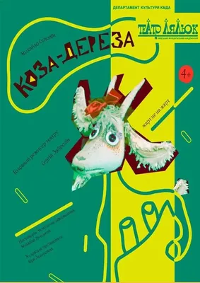 Купить масло для волос Коза Дереза Горчичное 175 мл, цены на Мегамаркет |  Артикул: 100024103045