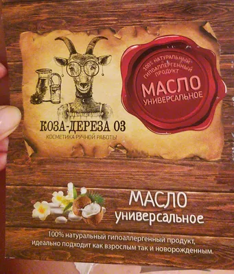 Пазл Лада Коза-дереза 30 элементов купить по цене 147 ₽ в интернет-магазине  Детский мир