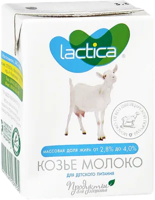 Молоко G-balance козье 3.5-4.8%, 500мл - купить с доставкой в Самаре в  Перекрёстке