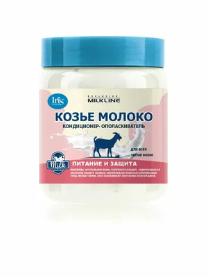 Козье молоко Даргор - «Просто не мой продукт 🐐» | отзывы