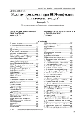 Болезни коз - препараты для лечения и грамотный уход за козами (90 фото +  видео)