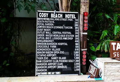 Cosy Beach Hotel 3* (Паттайя, Таиланд) - цены, отзывы, фото, бронирование -  ПАКС