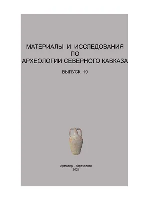 Молоко козье Фермерское отборное стерилизованное купить - Деревенский  дворик - ТВОЙПРОДУКТ