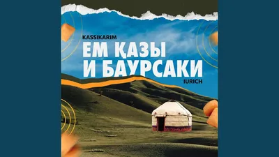 Список научных и методических работ докторанта Алиевой Гульнур Козые