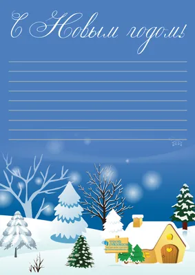 Картинки новогодние открытки бесплатно! | Красивые открытки на Новый Год