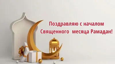 Важность последних 10 дней Рамадана | muslim.kz