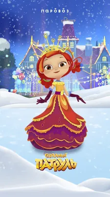 Новогодние бальные платья девочек из Сказочного Патруля - YouLoveIt.ru