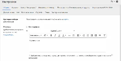 Email Signature — как подписать письмо, чтобы запомнили | eSputnik