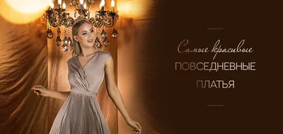 Платье футляр миди купить в Москве в интернет магазине недорого, ПлатьеЖ4023